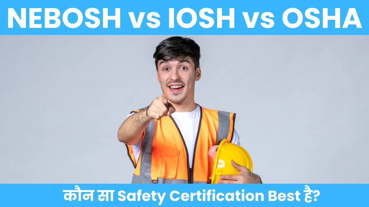 NEBOSH vs IOSH vs OSHA - कौन सा Safety Certification Best है? Complete Comparison