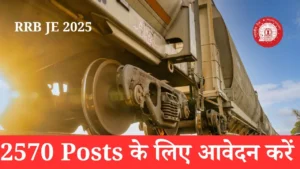 RRB JE 2025 Short Notification जारी – 2570 Posts के लिए आवेदन करें और Vacancy, Salary देखें।