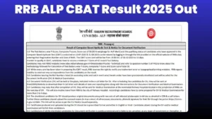 RRB ALP CBAT 2025 रिजल्ट नोटिफिकेशन पोस्टर, रेलवे भर्ती बोर्ड प्रयागराज द्वारा जारी, जिसमें CBT स्कोर, डॉक्यूमेंट वेरिफिकेशन और मेडिकल टेस्ट की जानकारी, जोन वाइज PDF डाउनलोड लिंक के साथ।