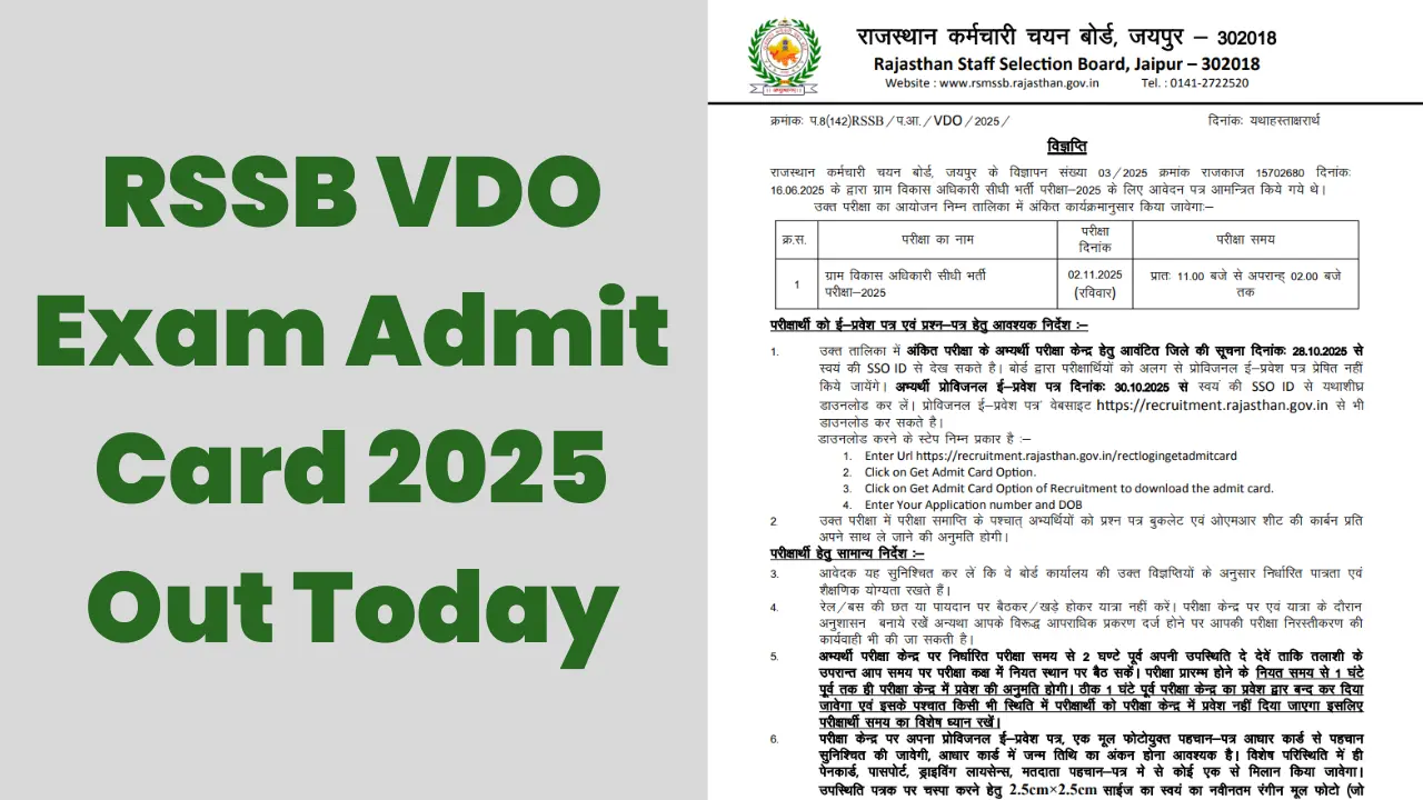 RSSB VDO Exam Admit Card 2025 Out Today