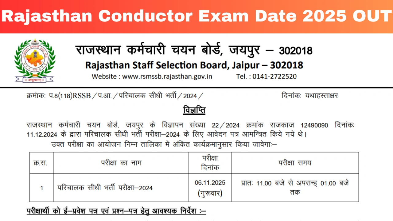 Rajasthan Conductor Exam Date 2025 OUT