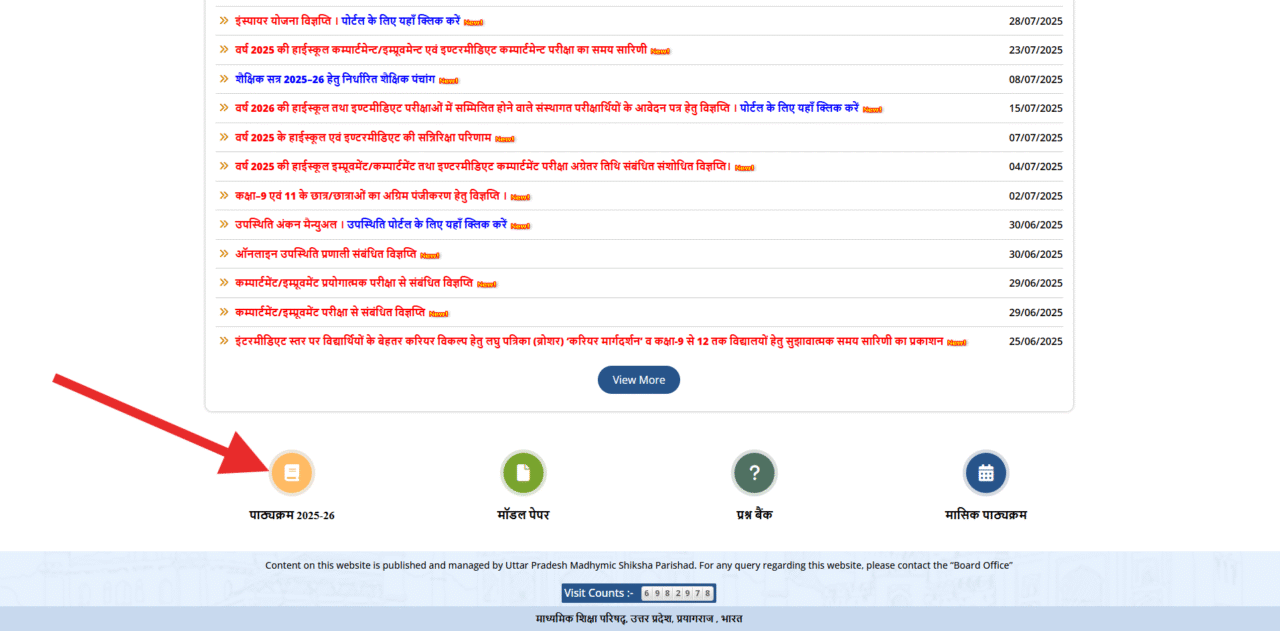upmsp official webiste home page syllabus download button