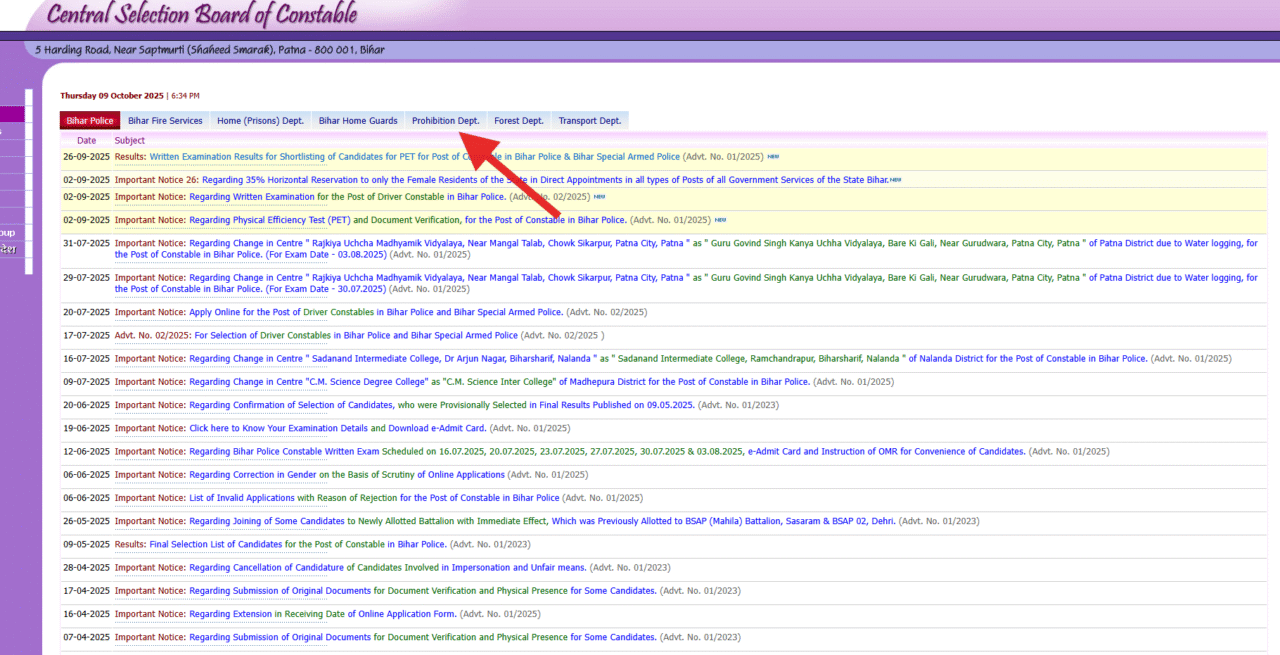 csbc.bihar.gov.in official website