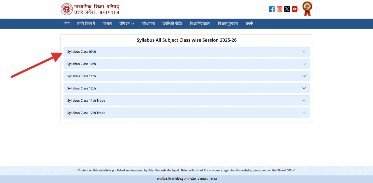 UP Board official website syllabus section
