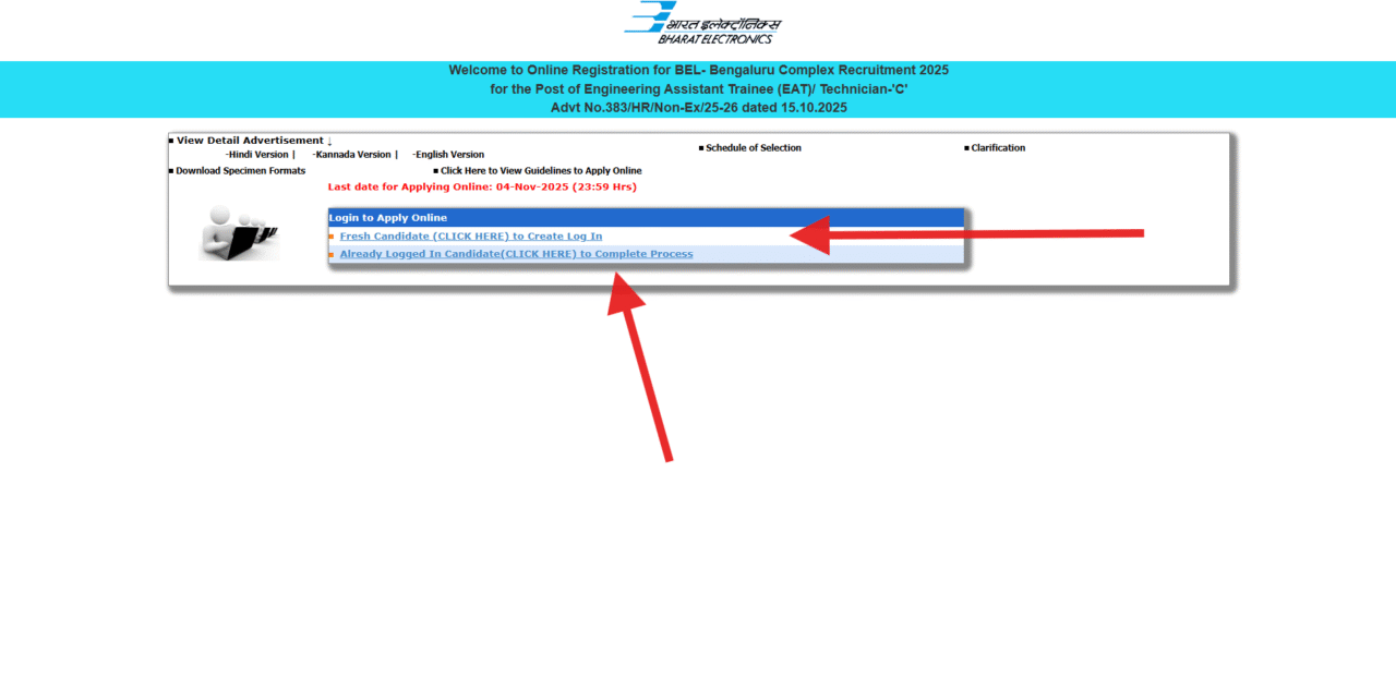 BEL Official Website candidate login/registration window Screenshot