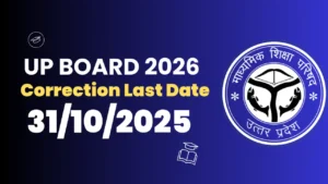 up board form correction last date extended