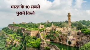 चित्तौड़गढ़ किला राजस्थान – भारत के सबसे पुराने और विशाल किलों में से एक, 7वीं सदी में निर्मित, हरी पहाड़ियों और ऐतिहासिक वास्तुकला के साथ।