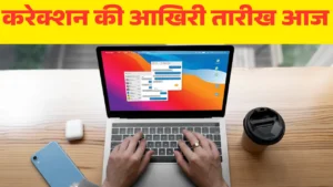 Delhi Police Driver Correction Date 2025