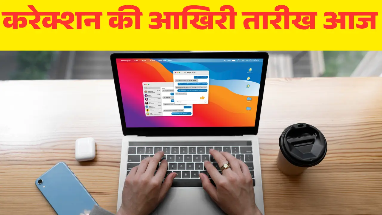 Delhi Police Driver Correction Date 2025