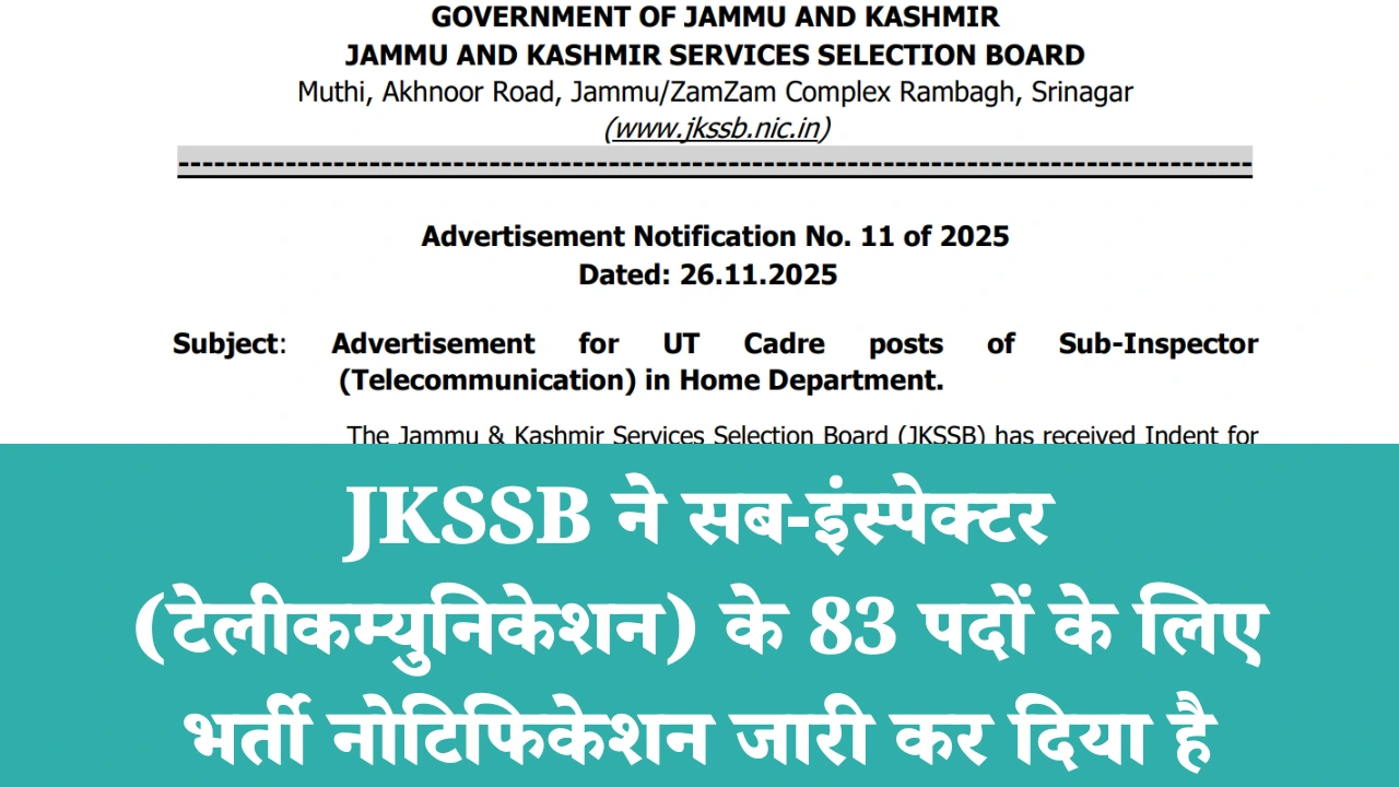 JKSSB ने सब-इंस्पेक्टर (टेलीकम्युनिकेशन) के 83 पदों के लिए भर्ती नोटिफिकेशन जारी कर दिया है