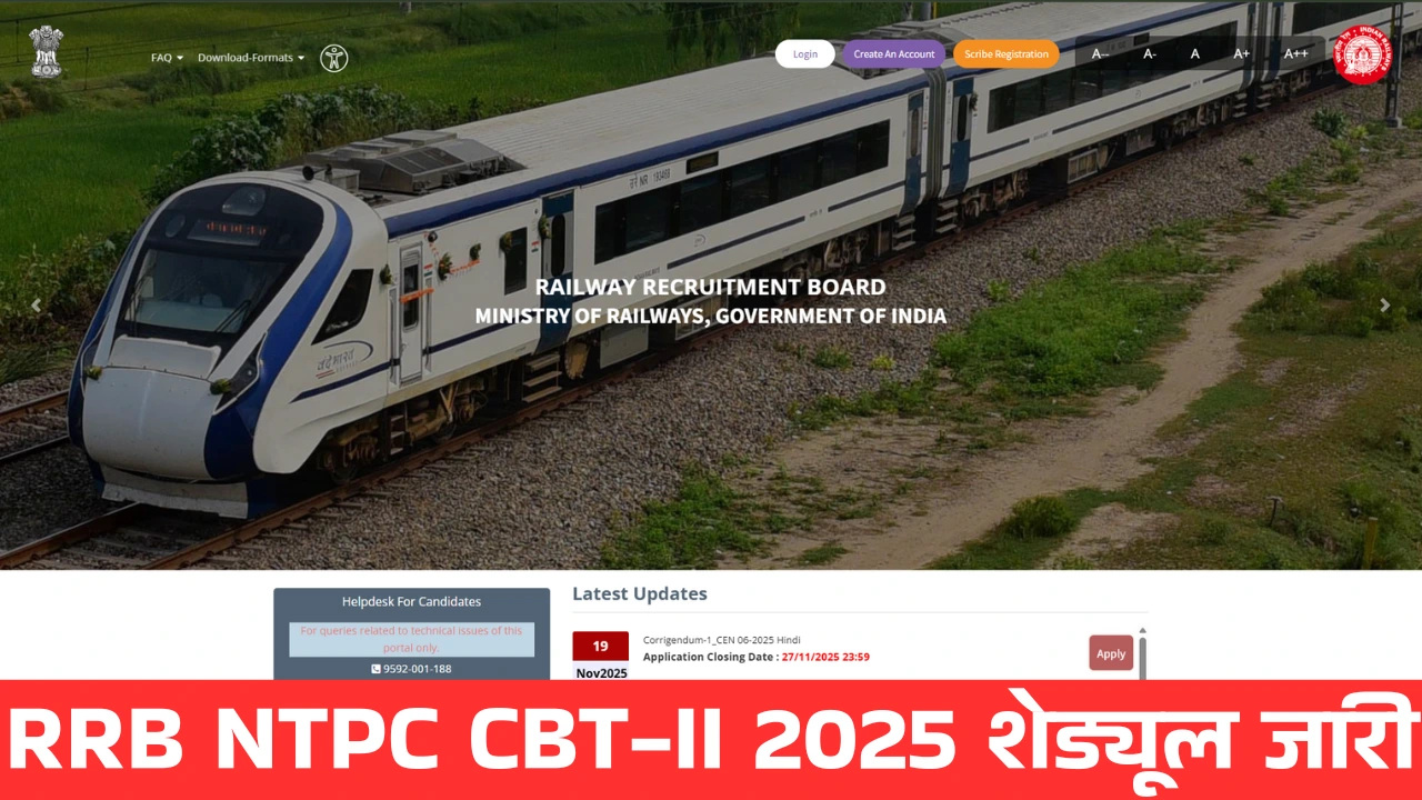 RRB NTPC CBT-II 2025