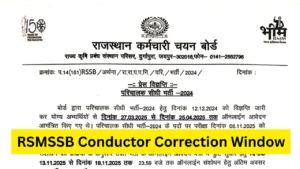 RSMSSB Conductor Correction Window