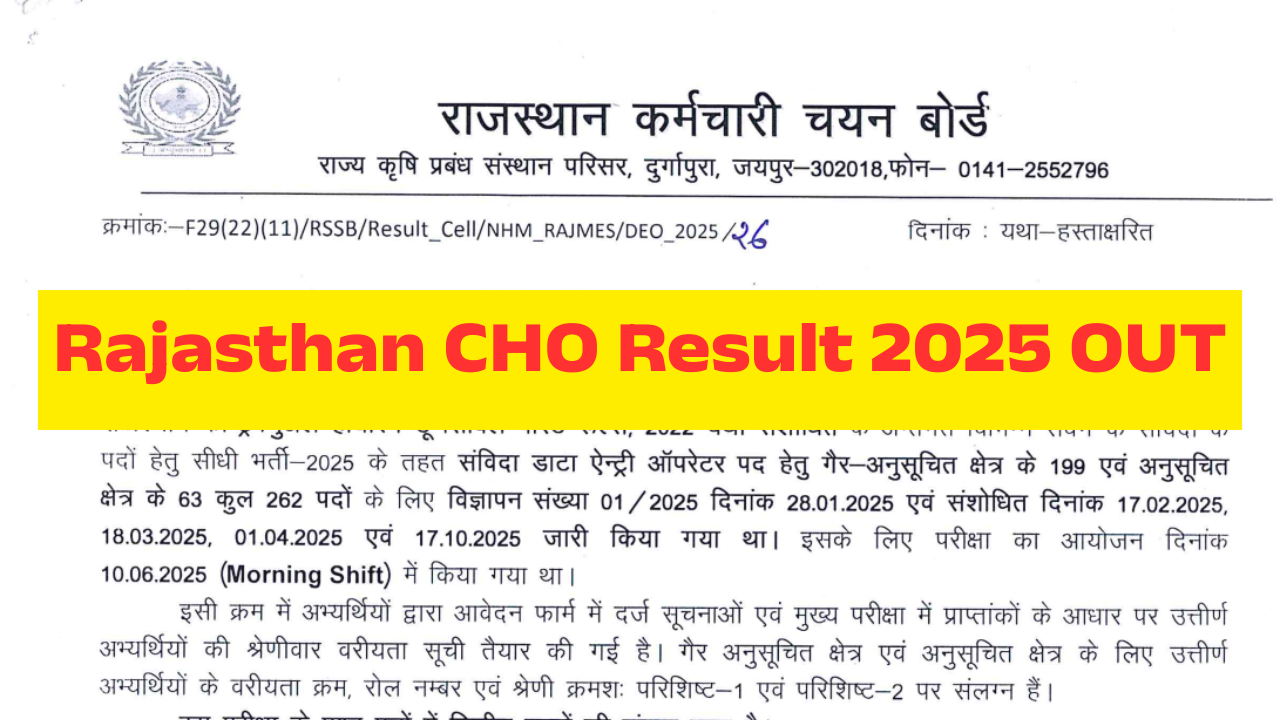 Rajasthan CHO Result 2025 OUT