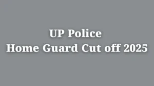 UP Home Guard Cut off 2025: यूपी होम गार्ड पिछले वर्षों की कट ऑफ देखें, जानें कितना स्कोर करना होगा