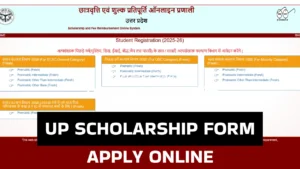 यूपी में छात्रवृत्ति योज...ी की संशोधित समय-सारणी