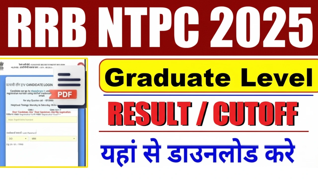 RRB NTPC ग्रेजुएट CBT 2 का रिजल्ट 2025 डाउनलोड करें जोन वाइज मेरिट लिस्ट कट ऑफ और स्कोरक