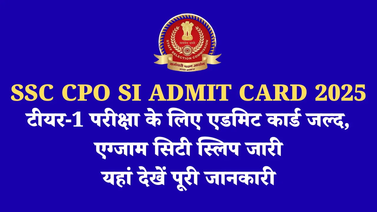 SSC CPO SI Admit Card 2025