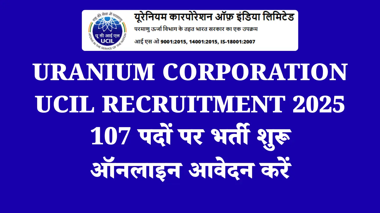 Uranium Corporation UCIL Recruitment 2025