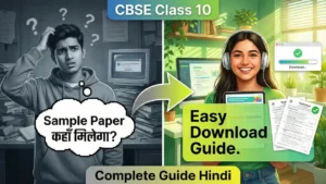 YouTube thumbnail comparison for CBSE Class 10. Left side shows a confused student in gray with text 'Sample Paper कहाँ मिलेगा?'. Right side shows a happy student in green/yellow with text 'Easy Download Guide'. Central arrow indicates a solution.