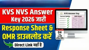 KVS NVS Answer Key 2026 Download Link - Response Sheet and OMR Sheet for Teaching and Non-Teaching Posts
