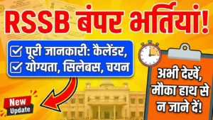 Rajasthan Staff Selection Board (RSSB) Recruitment Guide 2026: Calendar, Eligibility, and Syllabus Details