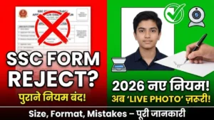 SSC Photo & Signature Rules 2026