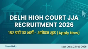 Delhi High Court JJA Recruitment 2026 OUT: आज है आवेदन के लिए आखिर तारीख