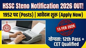 HSSC Stenographer Recruitment 2026: 1952 Vacancies Notification OUT | Apply Online