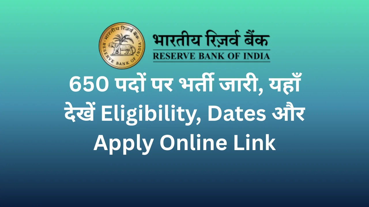 RBI Assistant Notification 2026: 650 पदों पर भर्ती जारी, यहाँ देखें Eligibility, Dates और Apply Online Link 1 RBI Assistant Notification