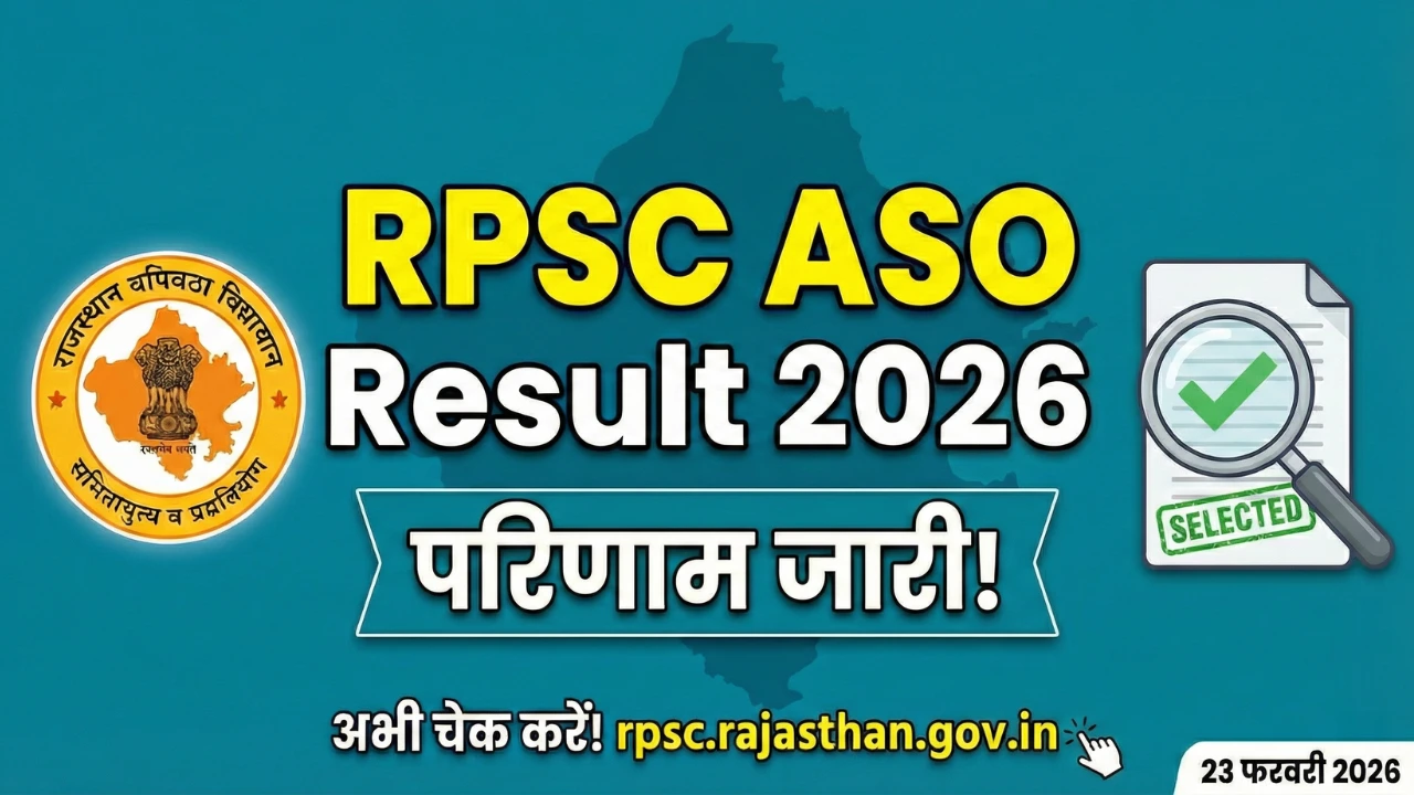 RPSC Assistant Statistical Officer Result