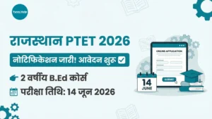 Rajasthan PTET 2026 Notification OUT: 2 वर्षीय B.Ed के लिए आवेदन शुरू, जानें जरूरी निर्देश