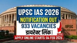 UPSC IAS Notification 2026 (OUT): 933 Vacancies | Eligibility, Exam Date & Apply Online