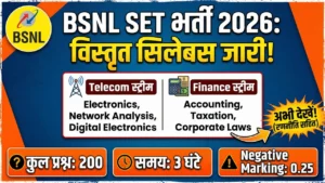 BSNL Senior Executive Trainee Syllabus 2026 – परीक्षा पैटर्न, विषयवार सिलेबस और PDF डाउनलोड गाइड