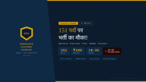 Ordnance Factory Kanpur Recruitment 2026: 151 Tenure Based ITI Posts के लिए ऑफलाइन आवेदन, 08 अप्रैल तक मौका