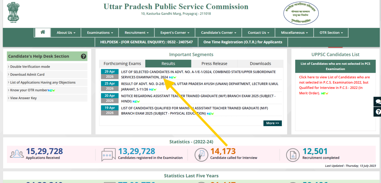 UPPSC PCS 2024 Final Result 2026: रिजल्ट डाउनलोड, मेरिट लिस्ट समझें और आगे की प्रक्रिया 2 UPPSC PCS Final Result Direct PDF Download Linik