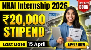 NHAI Summer Internship 2026: ₹20,000 Stipend के साथ Internship मौका — UG PG छात्र यह गलती मत करना