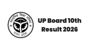 UP Board 10th Result 2026 आज शाम 4 बजे जारी होगा Direct Link से ऐसे देखें