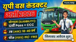 Uttar Pradesh UPSRTC Conductor Online Form 2026 | Yuva.Help