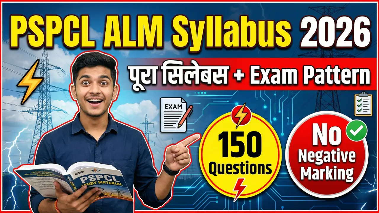 pspcl alm syllabus 2026 pdf