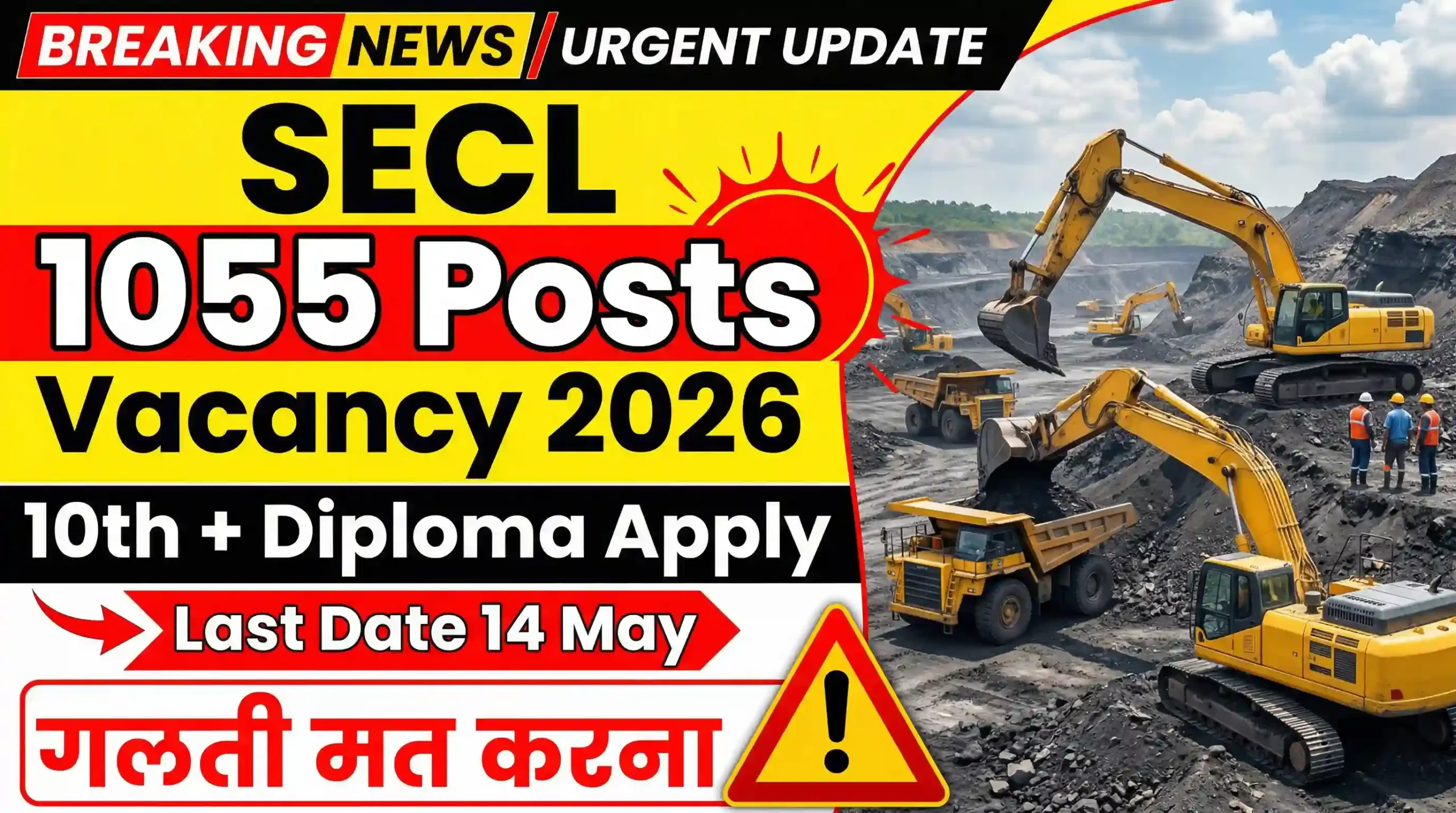 secl new vacancy 2026 for 1055 scaled