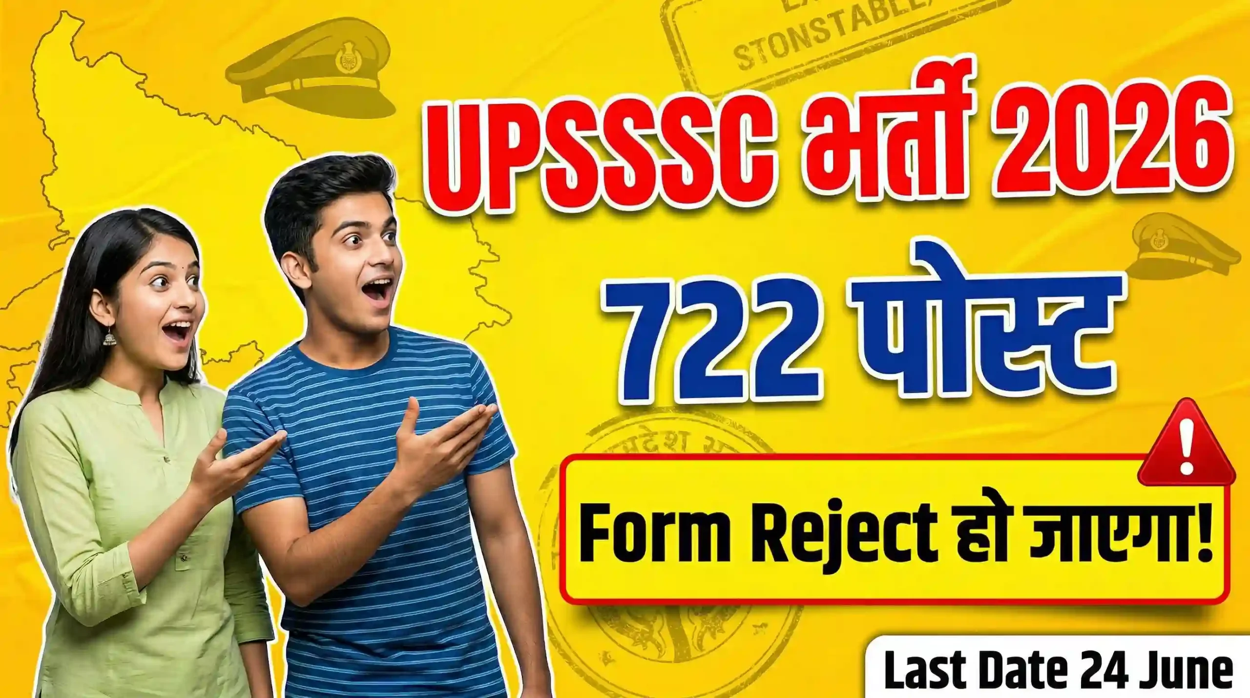 upsssc excise constable recruitment 2026 722 post apply online scaled